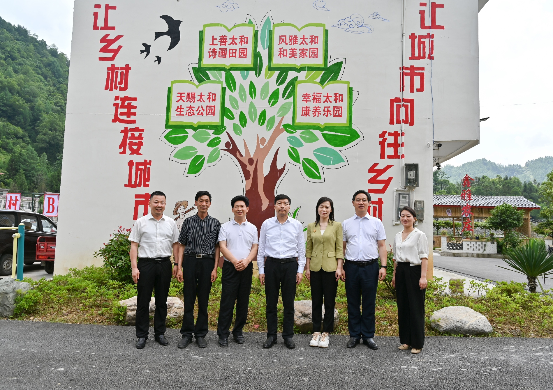 恩施州委书记胡超文充分肯定太和街村共同缔造工作