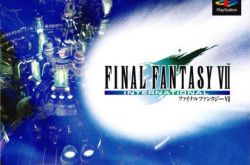 最终幻想7(普通版/国际版)存档修改器汉化版 | 七支剑的WP