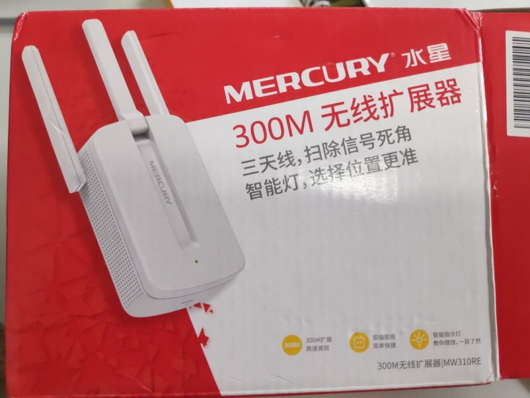 水星mw310re信号放大器使用简单方便,只需要将其插入电源并通过wps