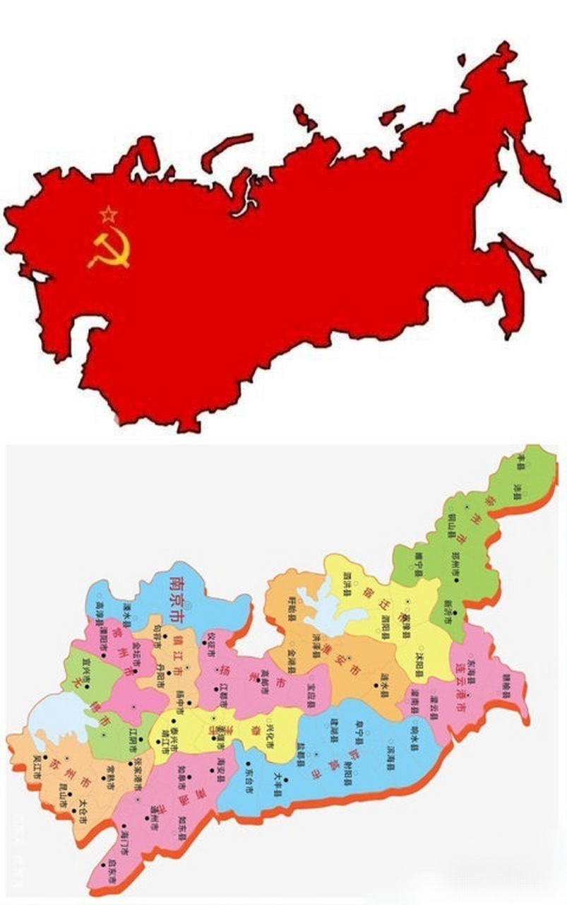 苏联和苏散[云喝酒][云喝酒]第一次发现江苏地图还能这么用[云喝酒]