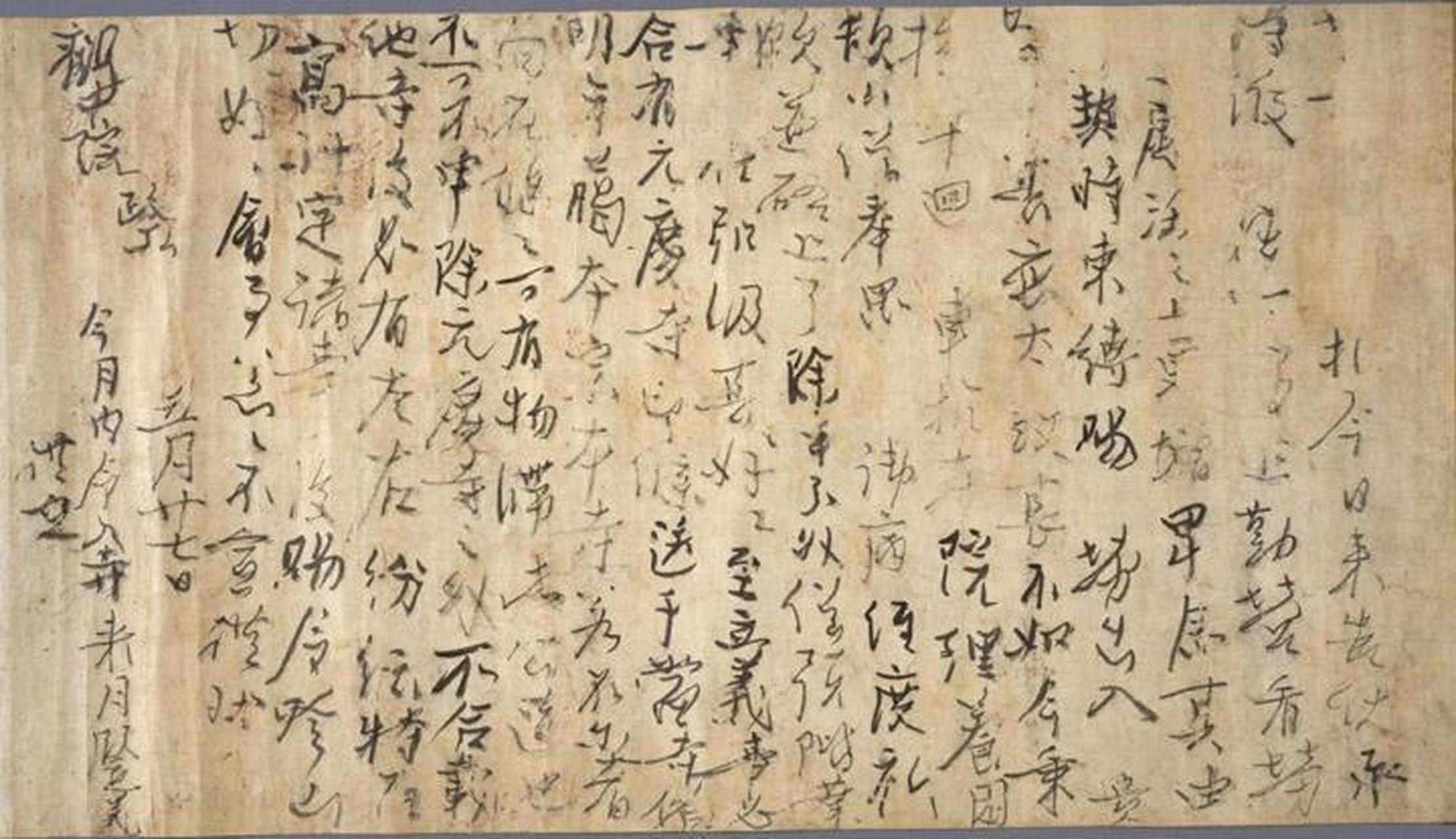 汉语言文学# #中日文化交流#  汉俳三首  吴蜀起干戈, 阵石盛传诸葛