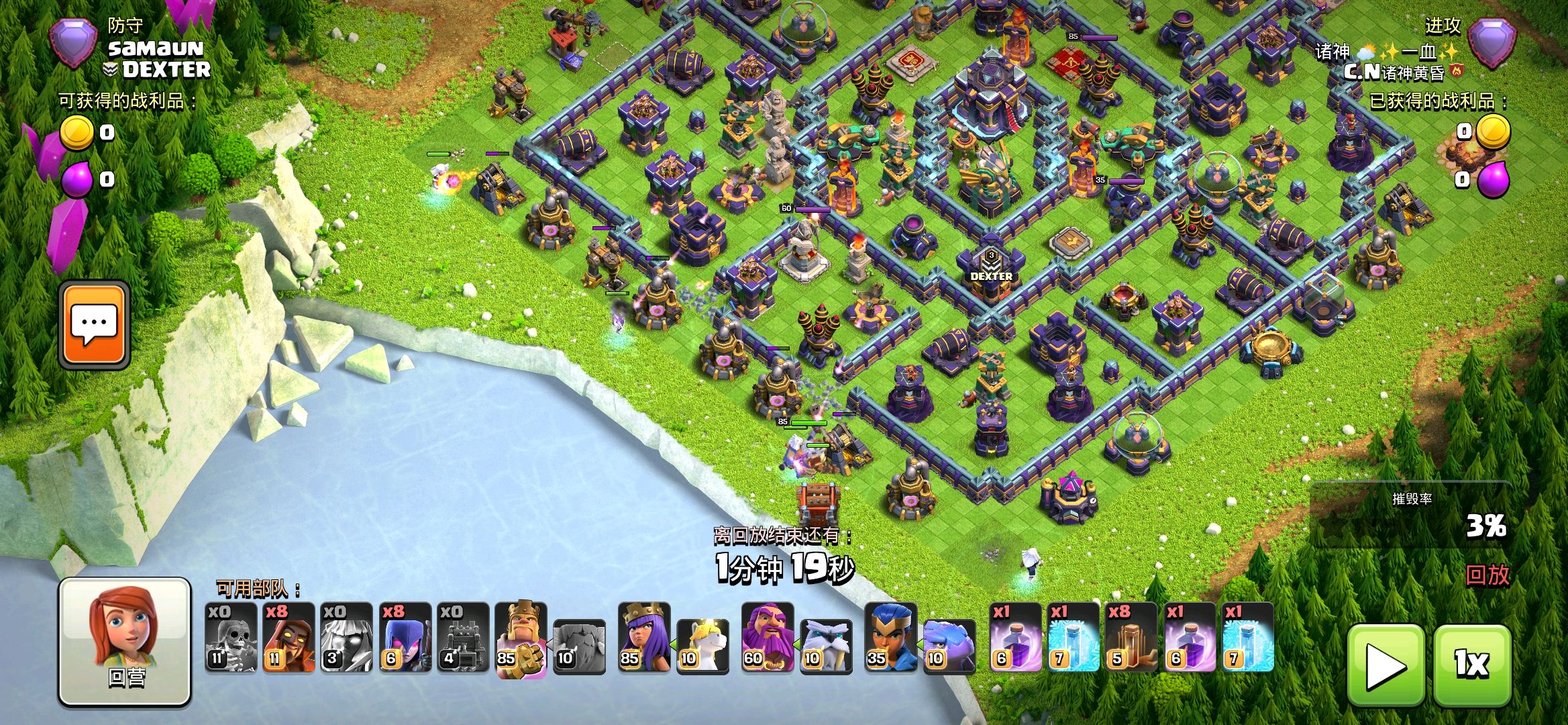 部落冲突15本自创8848plus打法和分析