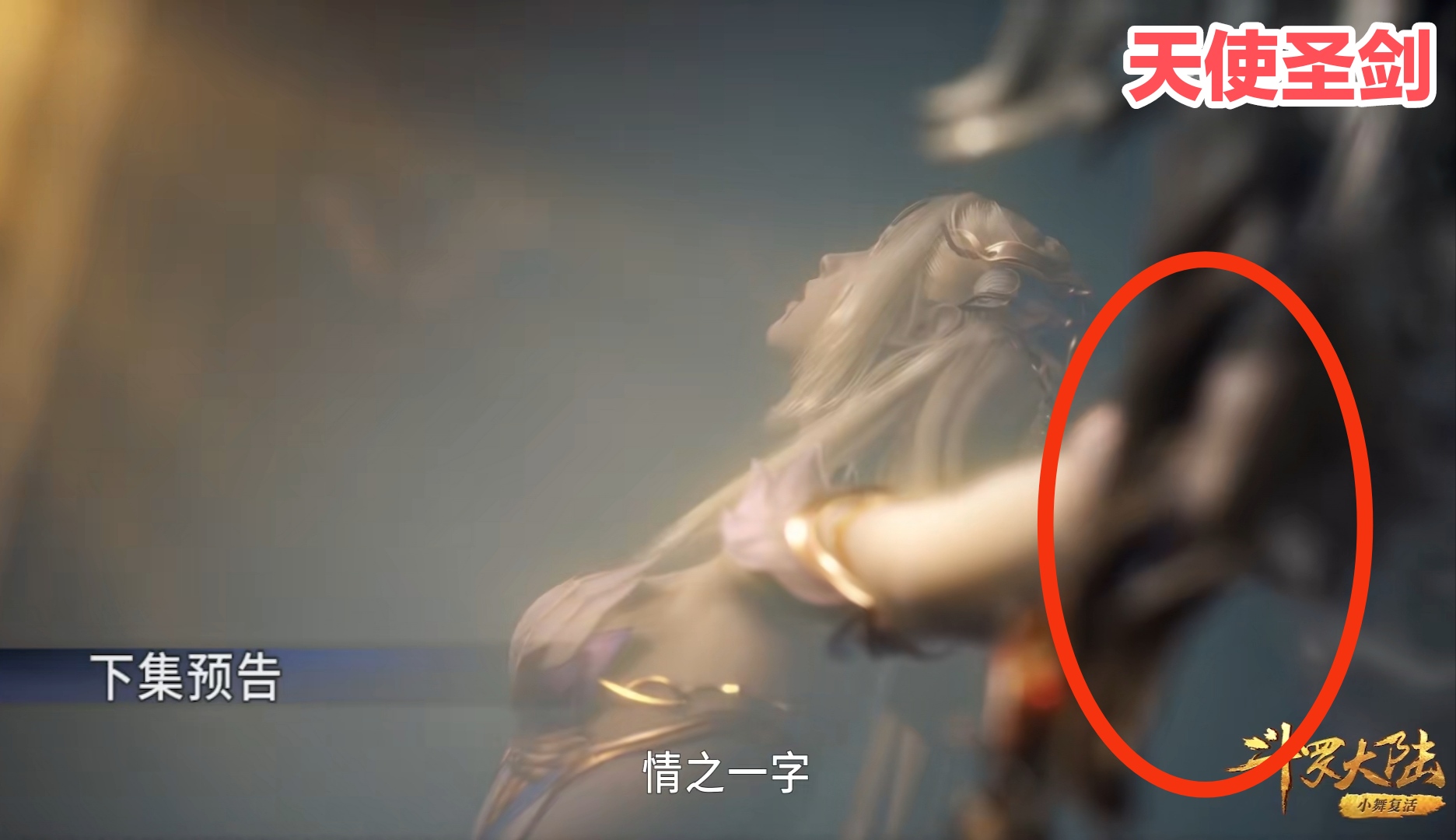 千仞雪七考受伤,四肢大开眼神涣散,动作神情像遭羞辱