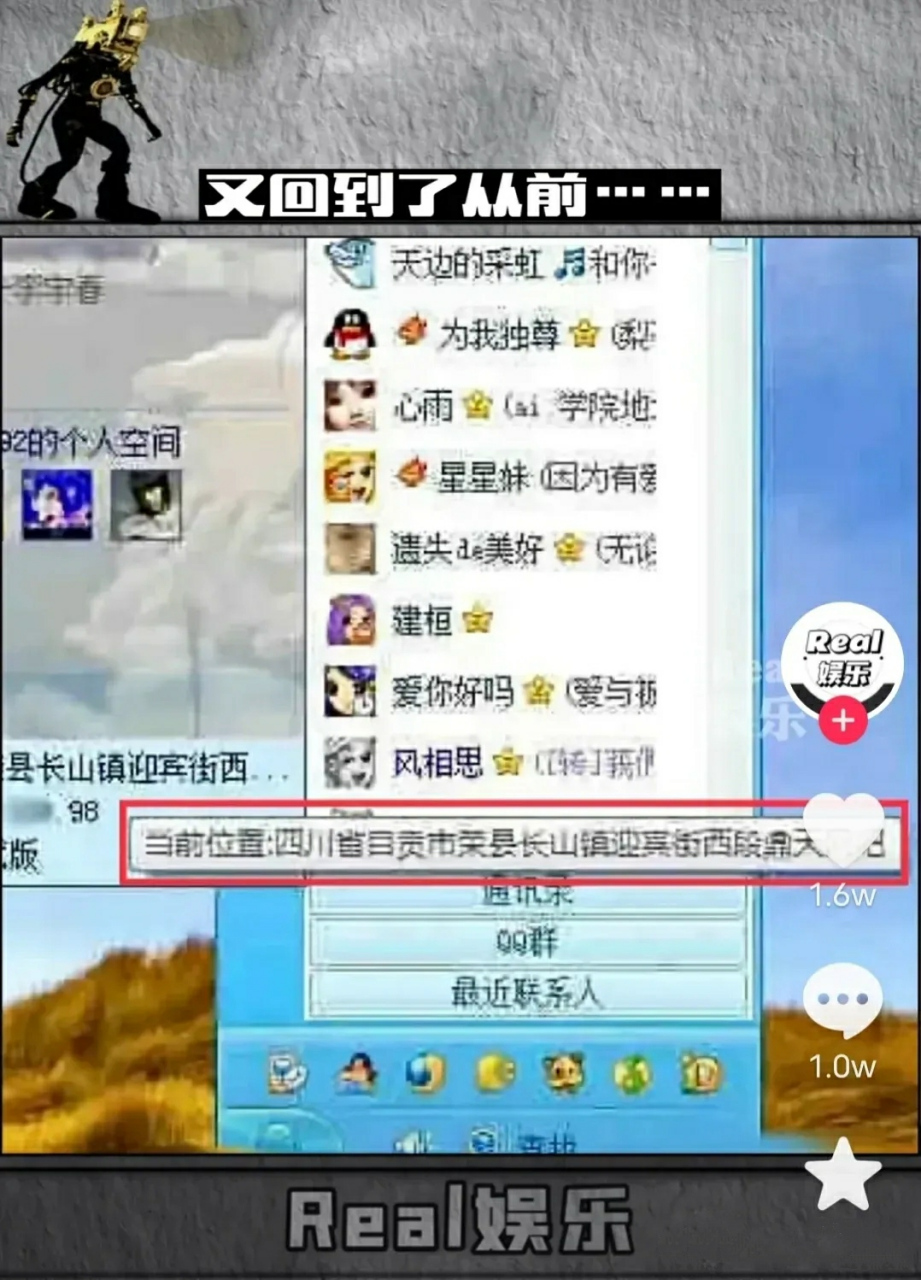 QQ显示IP地址方法开发者社区的简单介绍