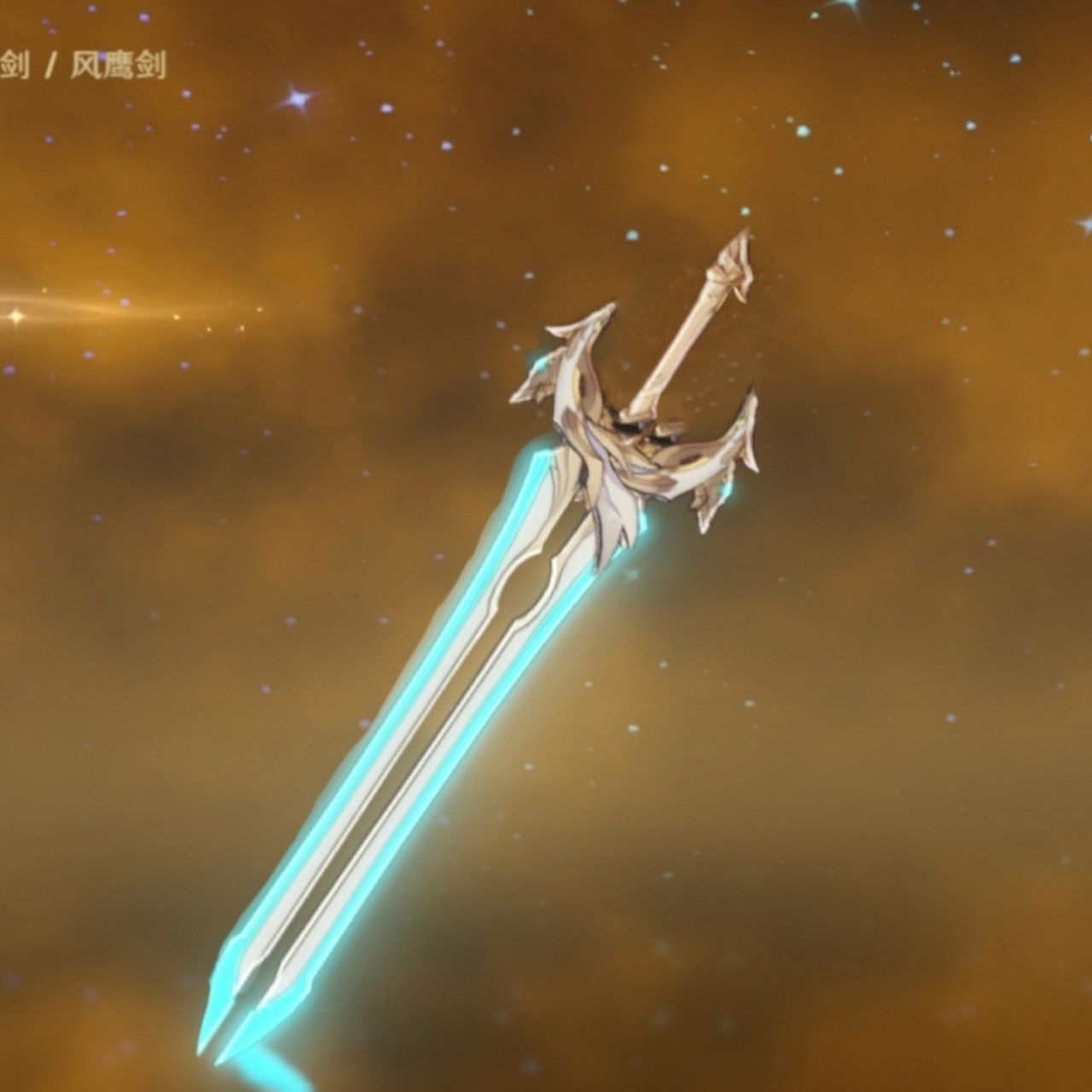 原神# #游戏# 卡出一把新双手剑武器,你们猜猜原本是什么武器[滑稽]