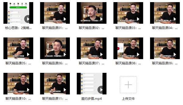 乐福情感《恋爱圣经》完整版插图1 乐福情感《恋爱圣经》完整版插图1