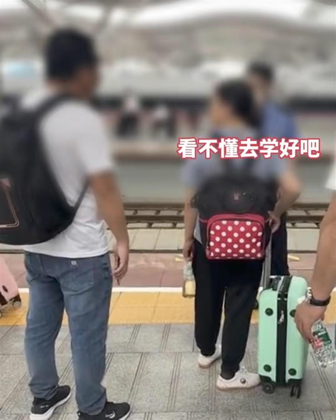 旅客问路被工作人员怼回去多读书