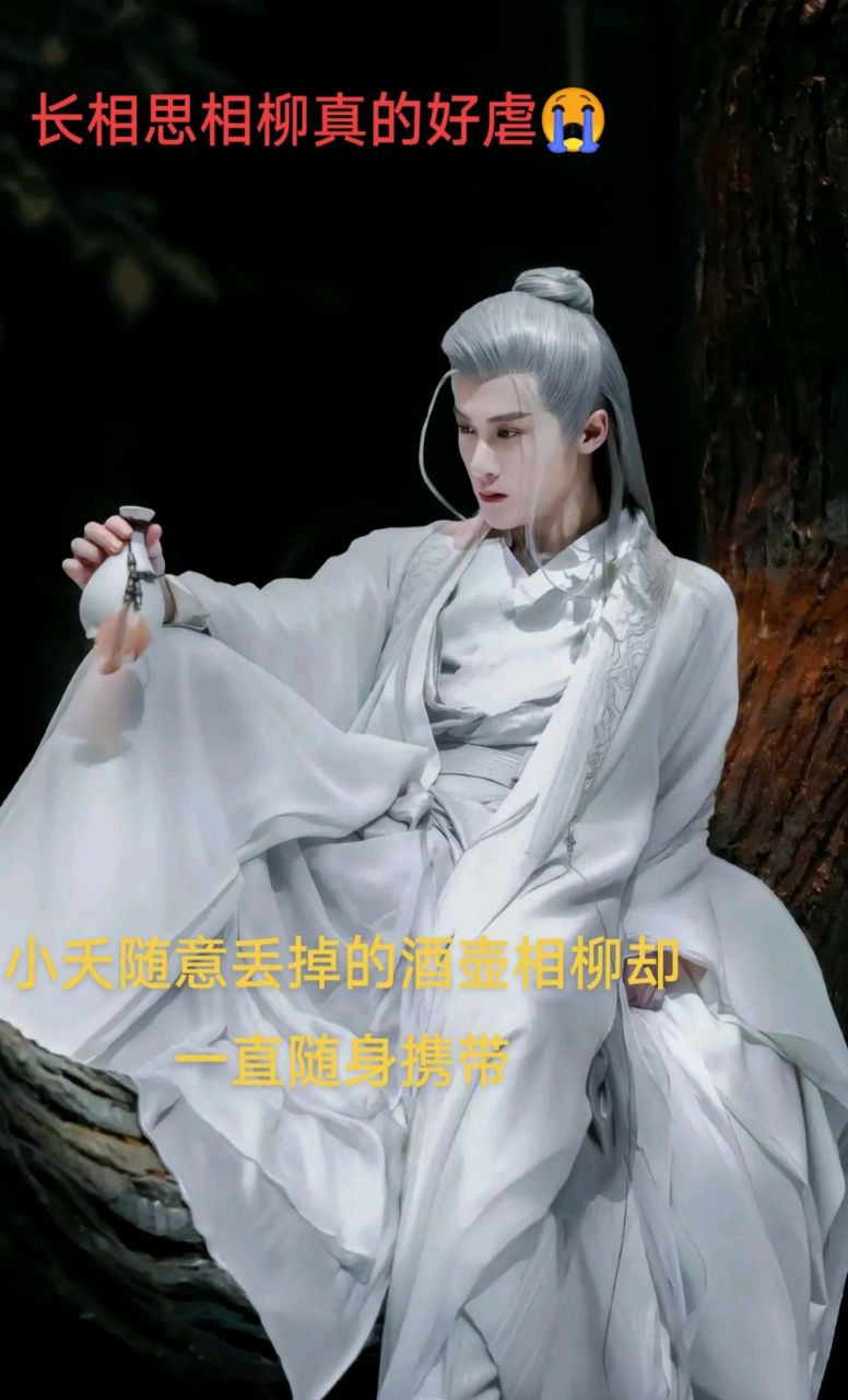 相柳为她定制弓箭 35年 救她海底护性命37年 以防