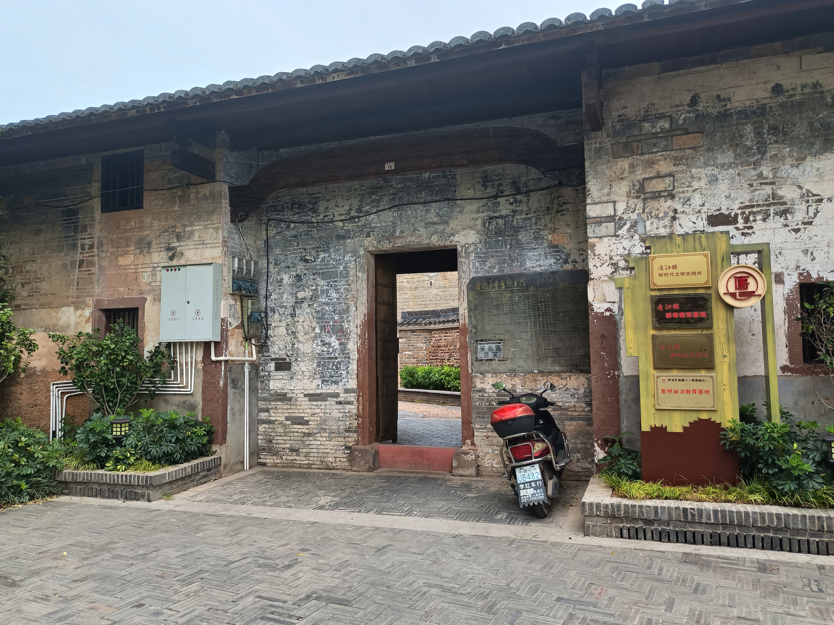 江西省赣州市南康区唐江千年古镇卢屋古村落掠影m