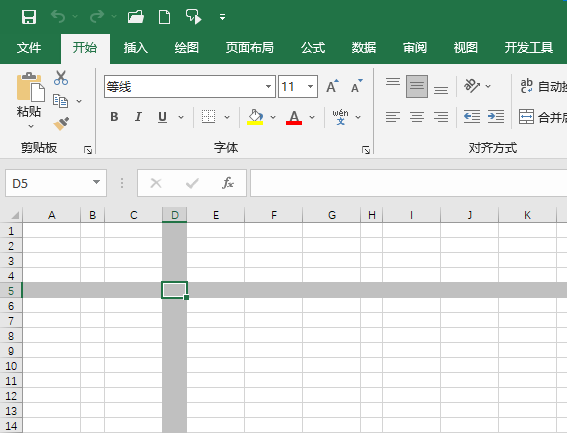 excel十字显示行列