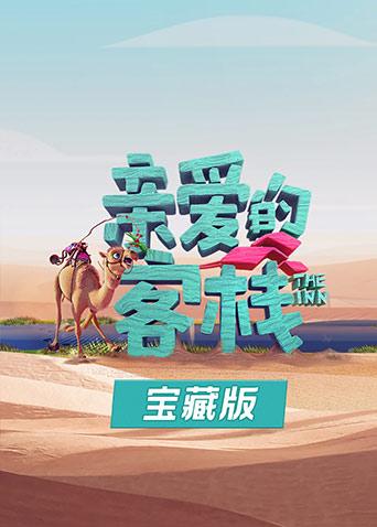 FG三公官网官网电影封面图