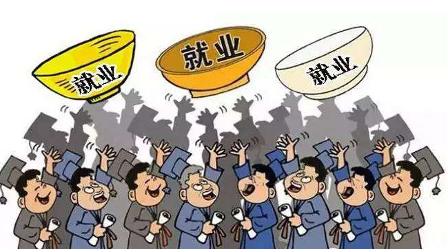 江苏省2022届高校毕业生就业行动计划启动仪式在南京师范大学举行