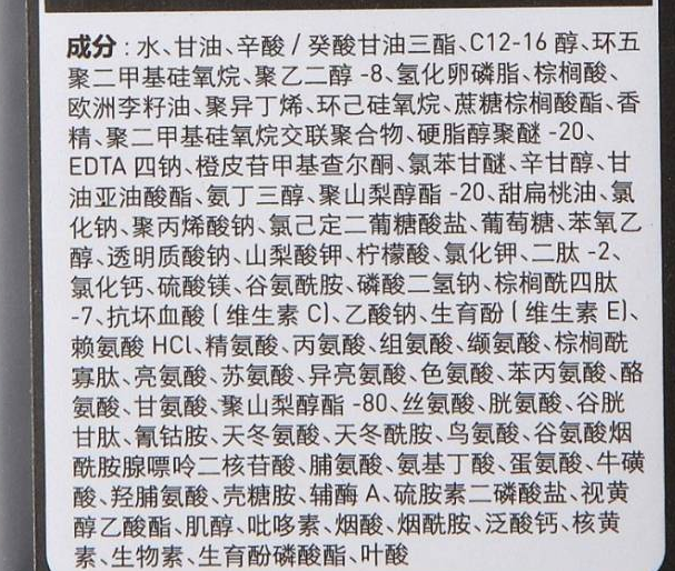 菲洛嘉眼霜效果怎么样?