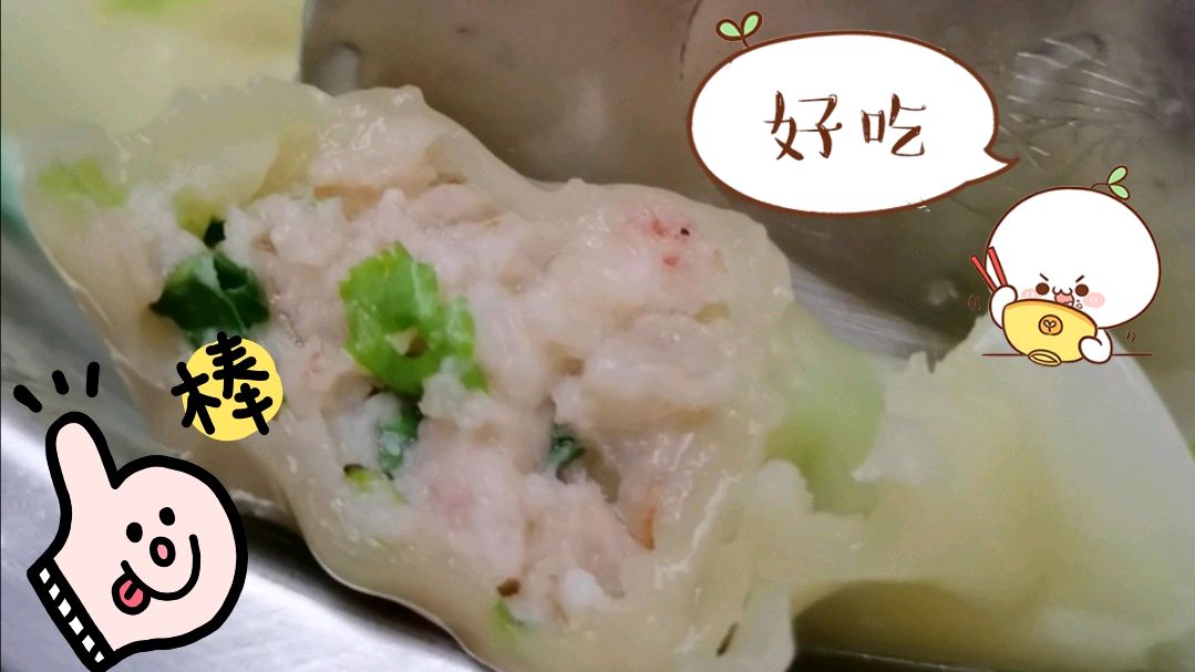 鲜甜美味又营养的虾饺,自己在家也可以做