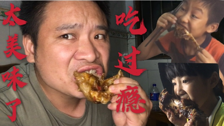 165买8斤多20一斤的猪腿排骨五花肉骨头,吃过瘾,这肉价怎么样?