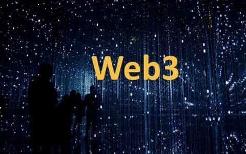 一文论述Web3、互操作性和元宇宙的关系