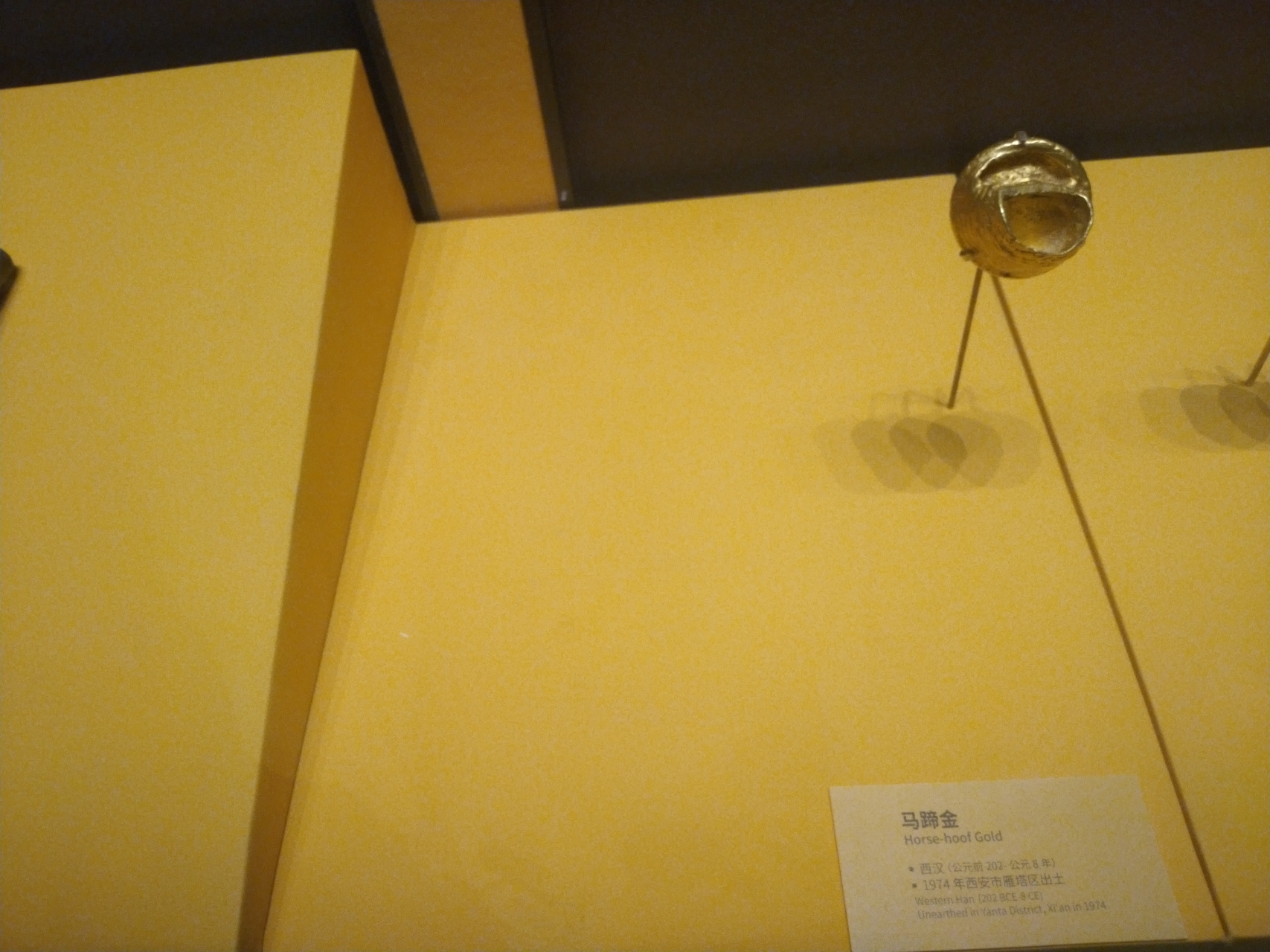 西汉马蹄金是汉朝时期文物: 5.4cm 短径5.0cm 高2.