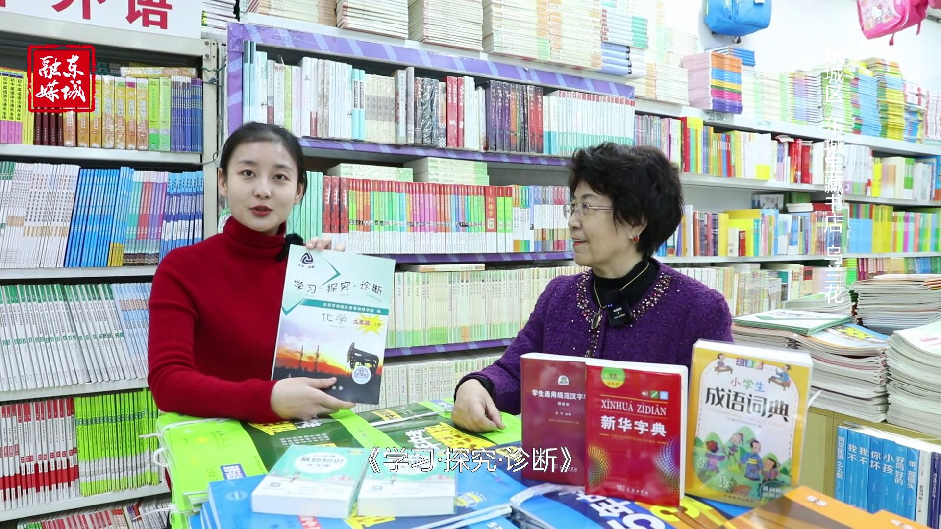 北京东城|打卡东城宝藏书店——乌兰花书店