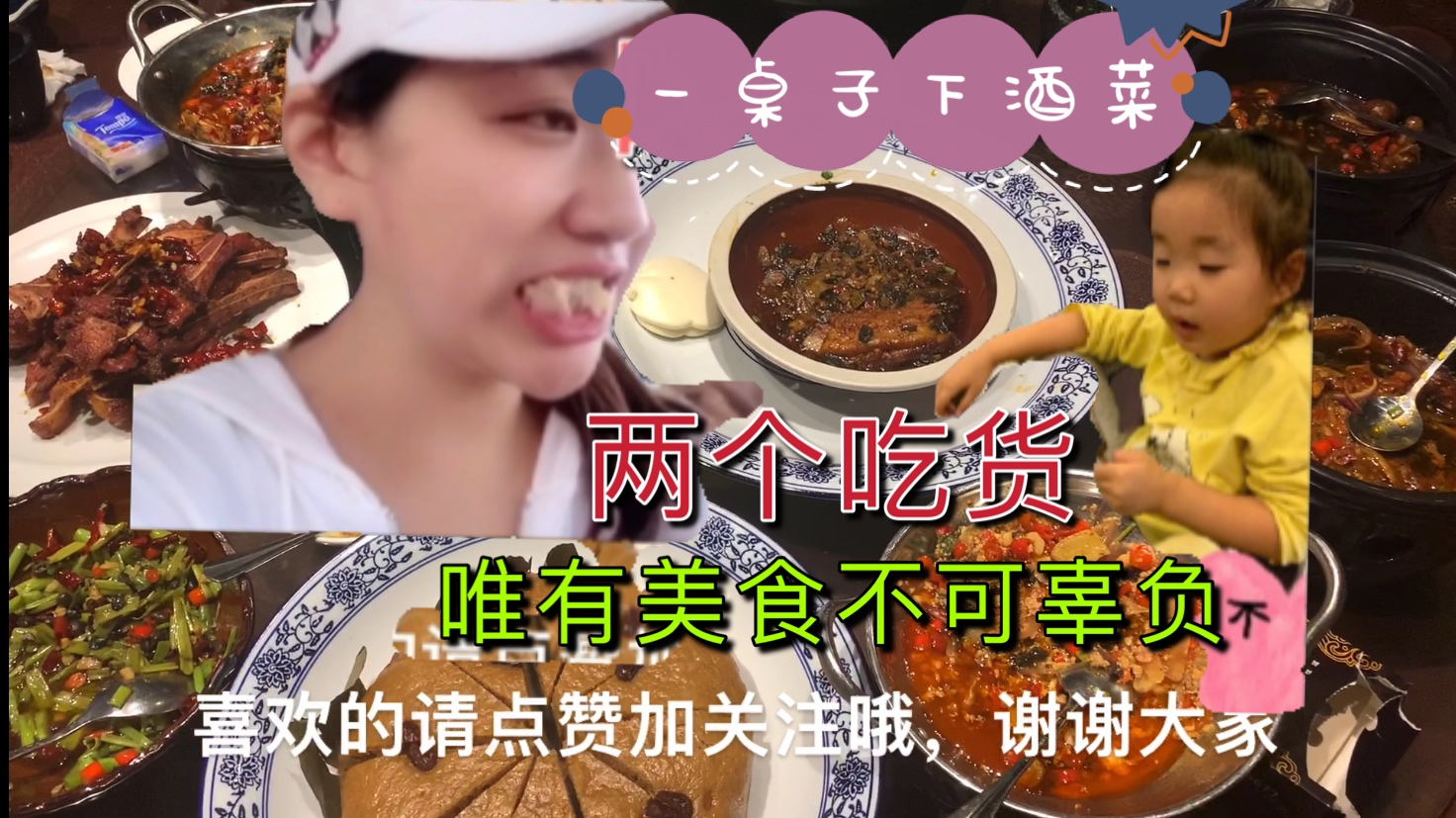 海南下暴雨 就是下刀子也阻挡不了赴宴 唯有美食不可辜负