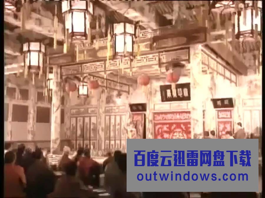 [电视剧]高清720P《琉璃厂传奇》电视剧 全30集 国语无字1080p|4k高清
