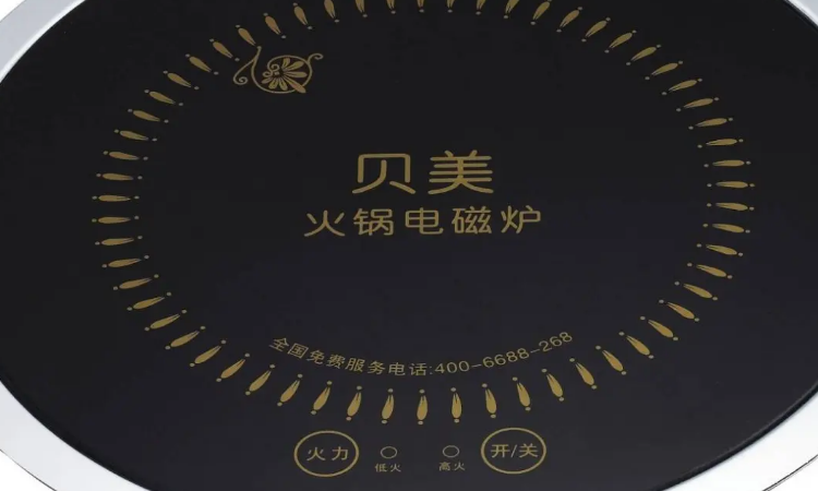 电磁炉显示e9是什么故障