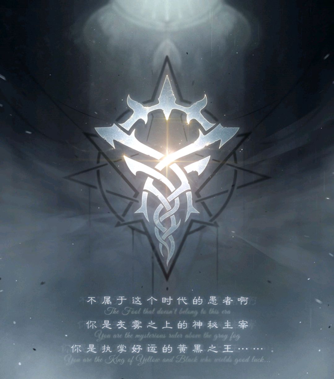 推荐一本小说,乌贼的《诡秘之主》