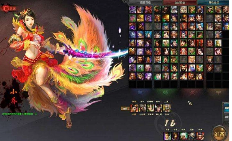 梦三国为什么要赶走梦1玩家