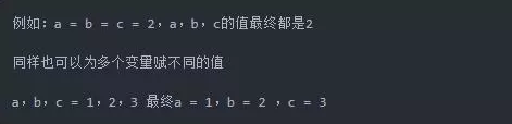 你对 Python 了解多少？教你玩转Python变量和常量！