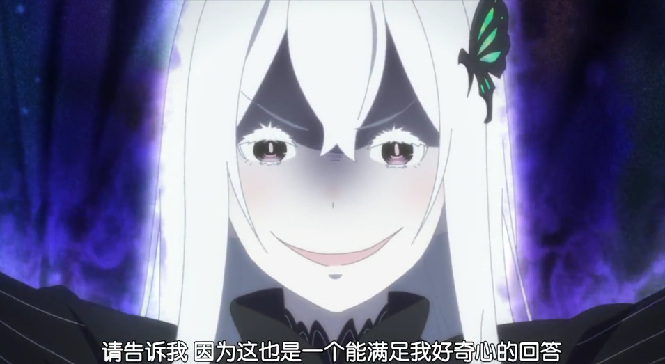 re0:贪婪魔女拐骗486被揭穿,苦主莎缇拉找上门,有好戏看了!