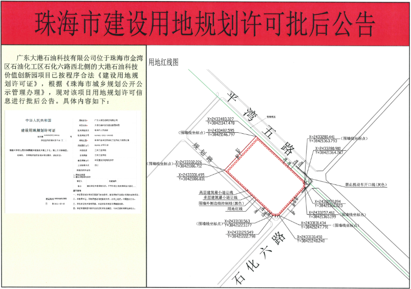 南水镇地图图片