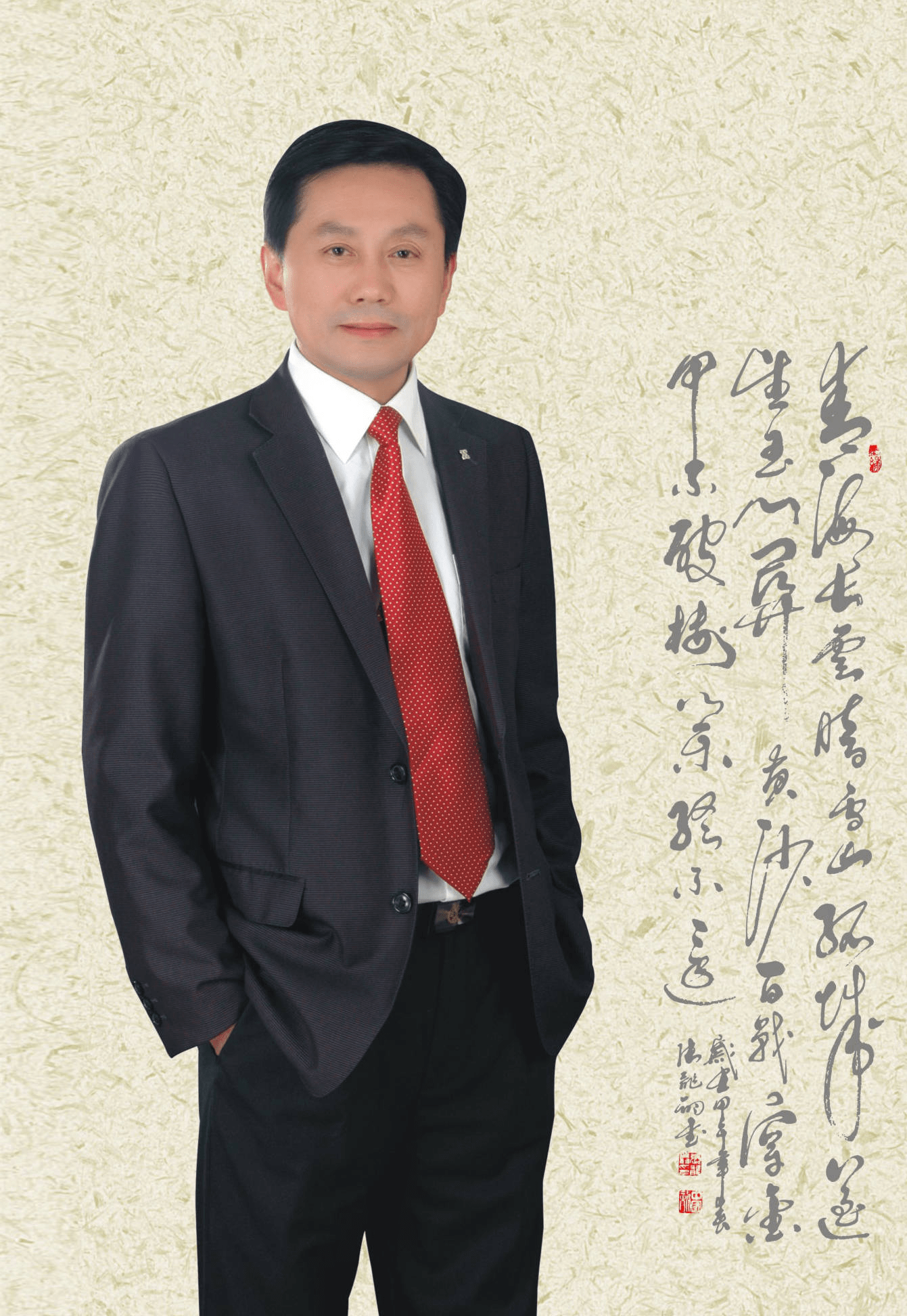 非物质文化遗产传承人一一张龙翔