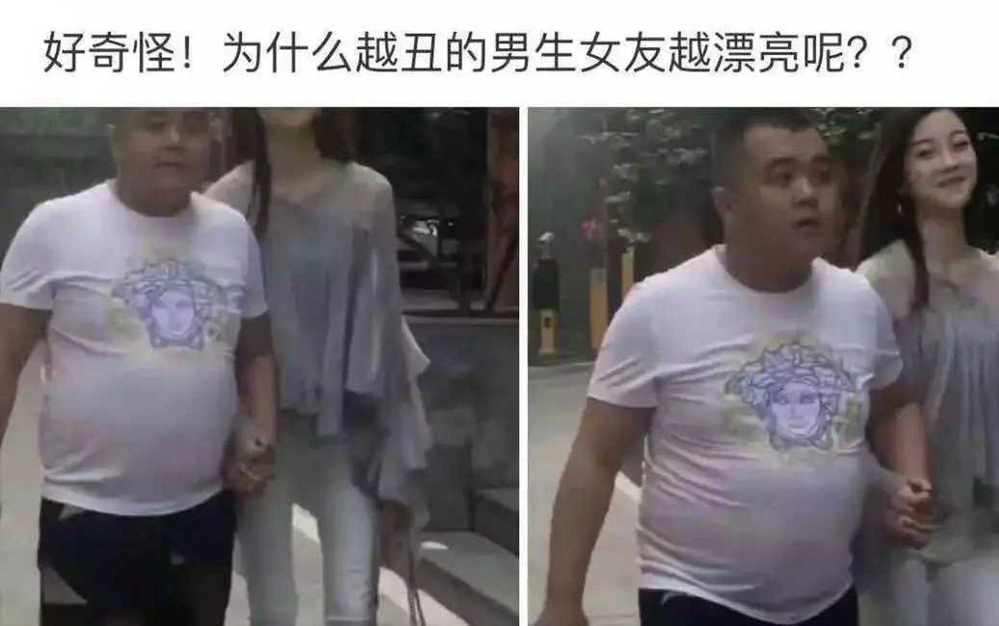 越是漂亮的女孩的男朋友越丑