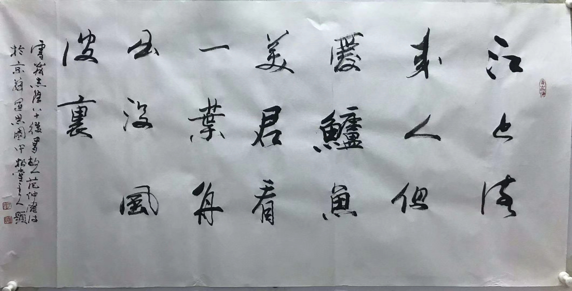 「艺惠藏」名家于志学先生的书法究竟如何?