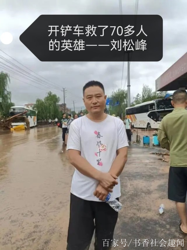 謝謝你,河南暴雨中挺身而出的好心人!