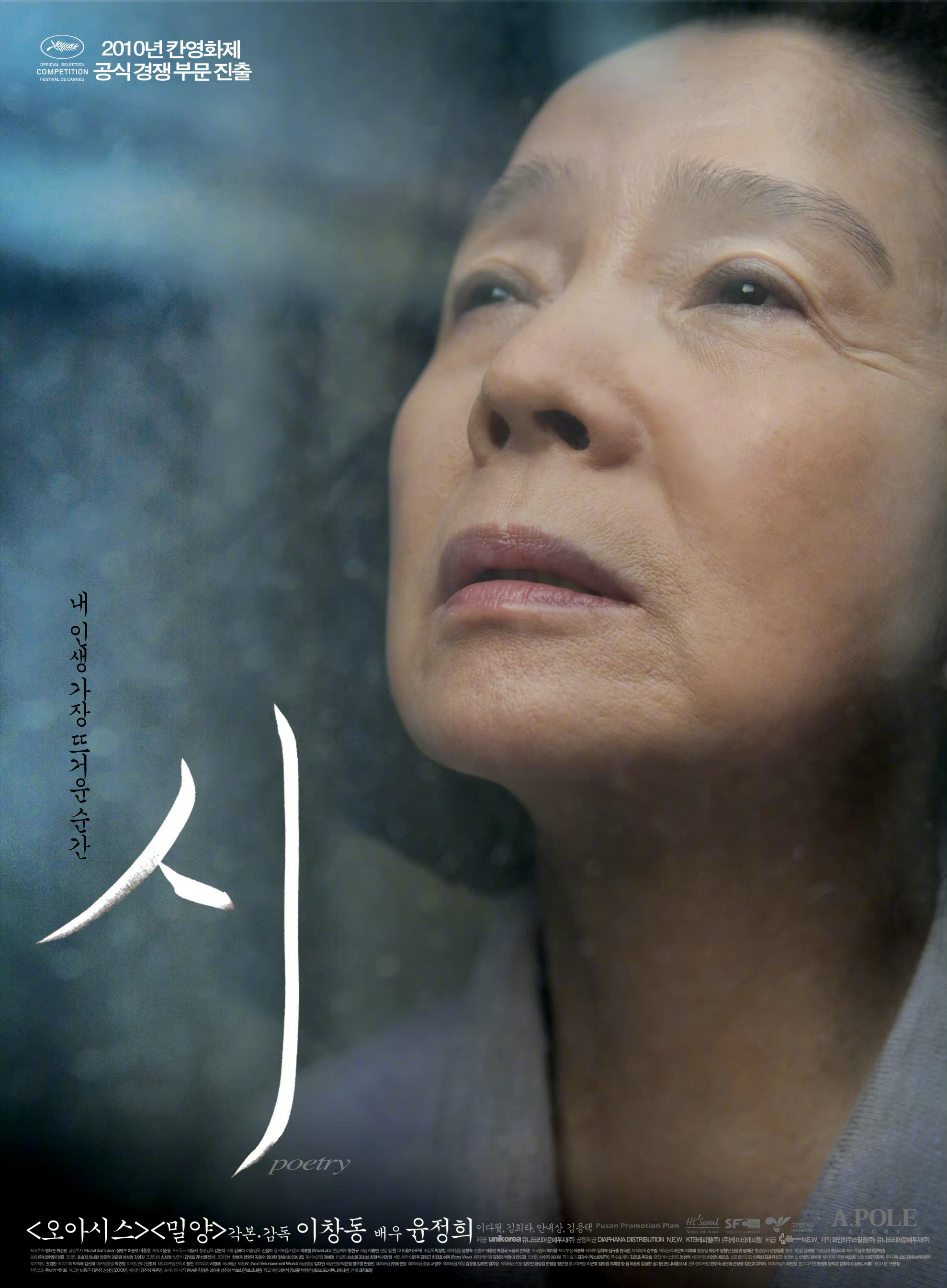 韩国演员尹静姬去世