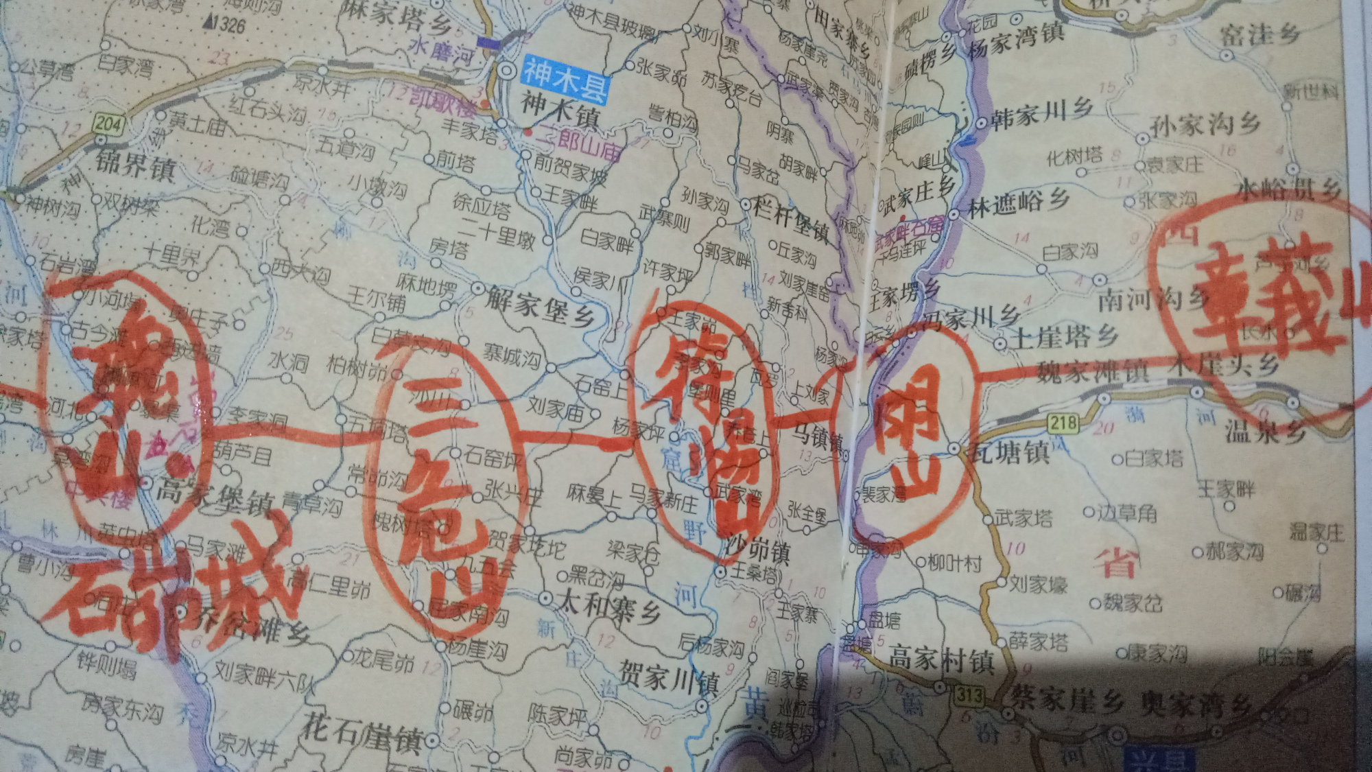 西次三经:第15/16/17/18山,章莪山阴山符惕山三危山