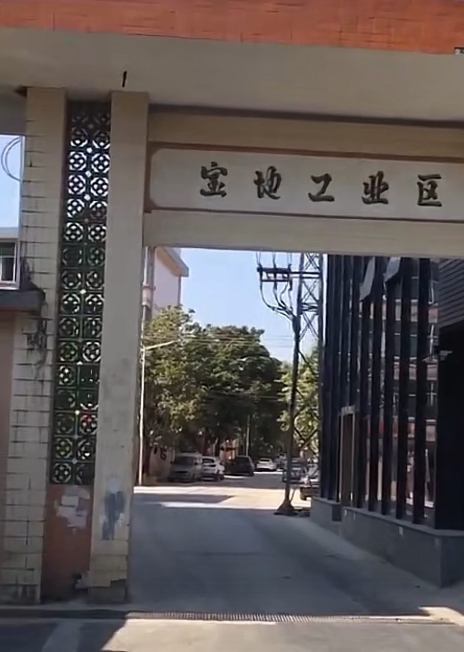 2000年深圳坪地眼镜厂打工照片