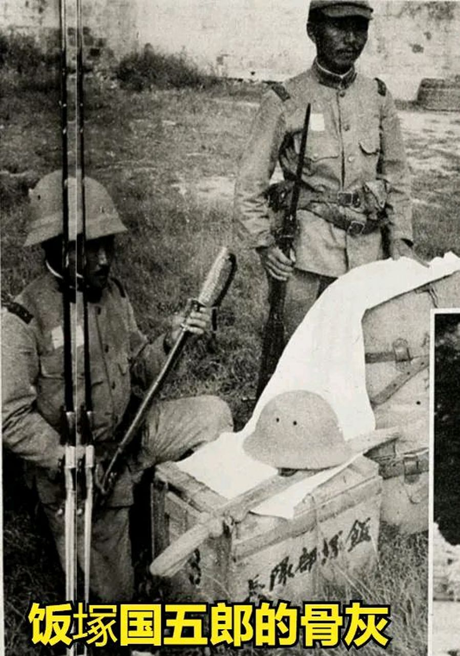 死得最搞笑的鬼子军官——饭冢国五郎  饭冢国五郎  ,侵华战争期间一