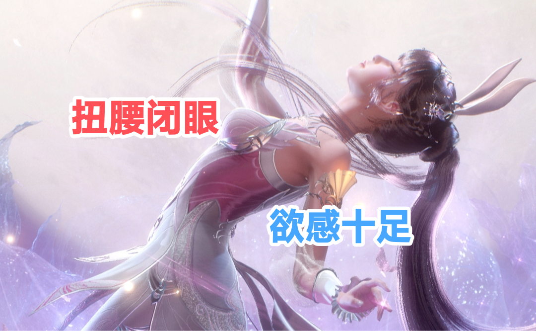小舞新年壁纸来了,开叉裙大胆诱人,臀部微露很魔鬼