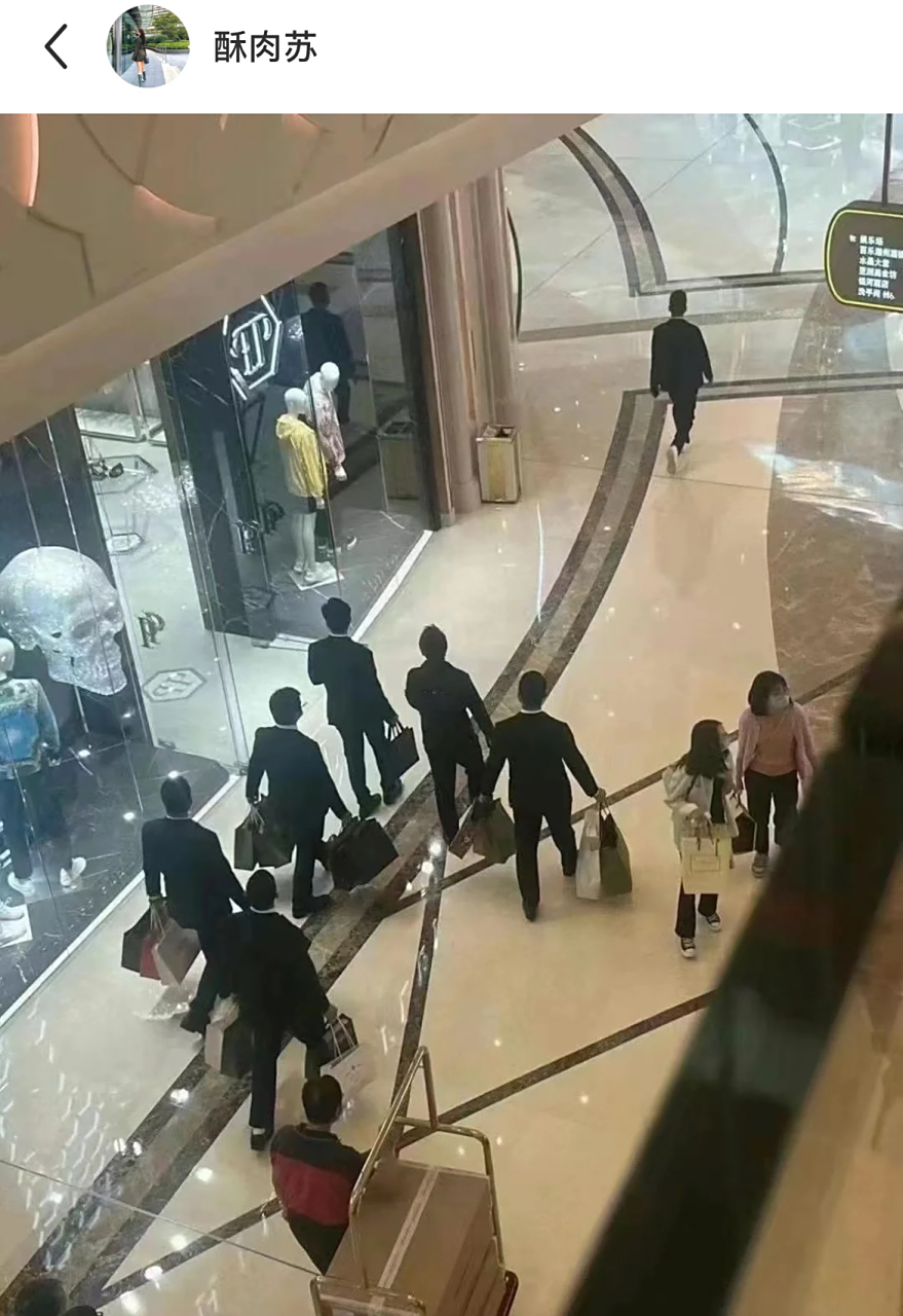 开眼界了,有钱人买东西真是这样的,电视剧里见到都是真的.