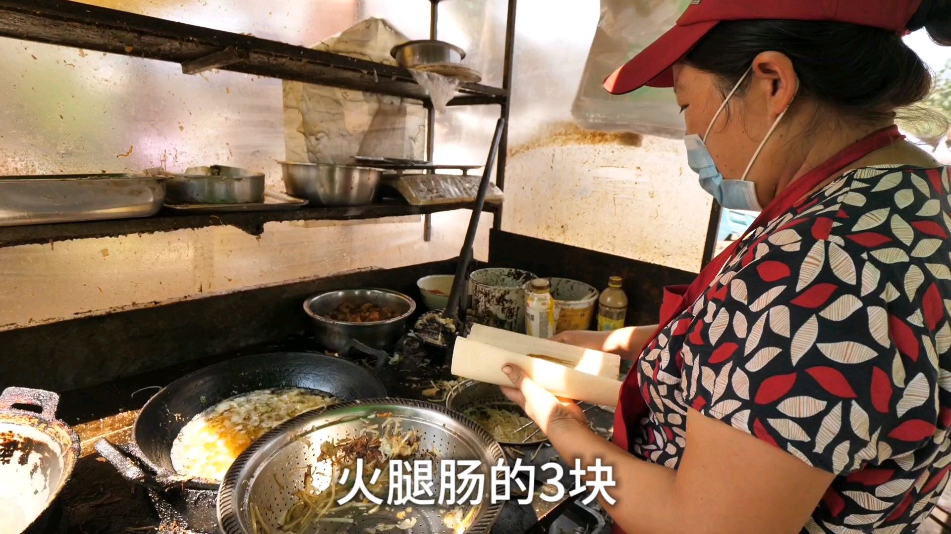 临沂沂水农村赶集,3元一份的小吃,挺好吃,牙口不好估计吃不了