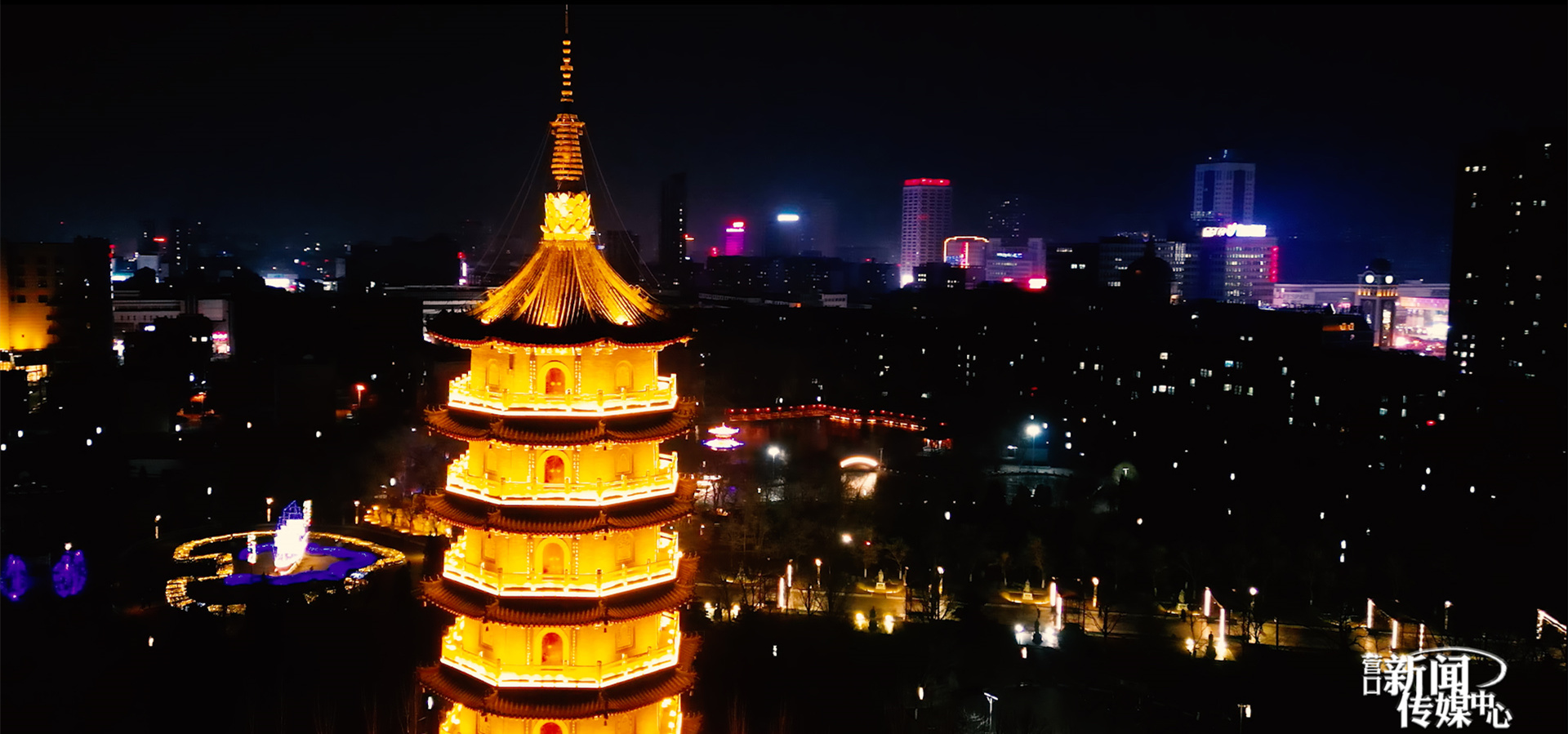 营口:花灯璀璨闹元宵