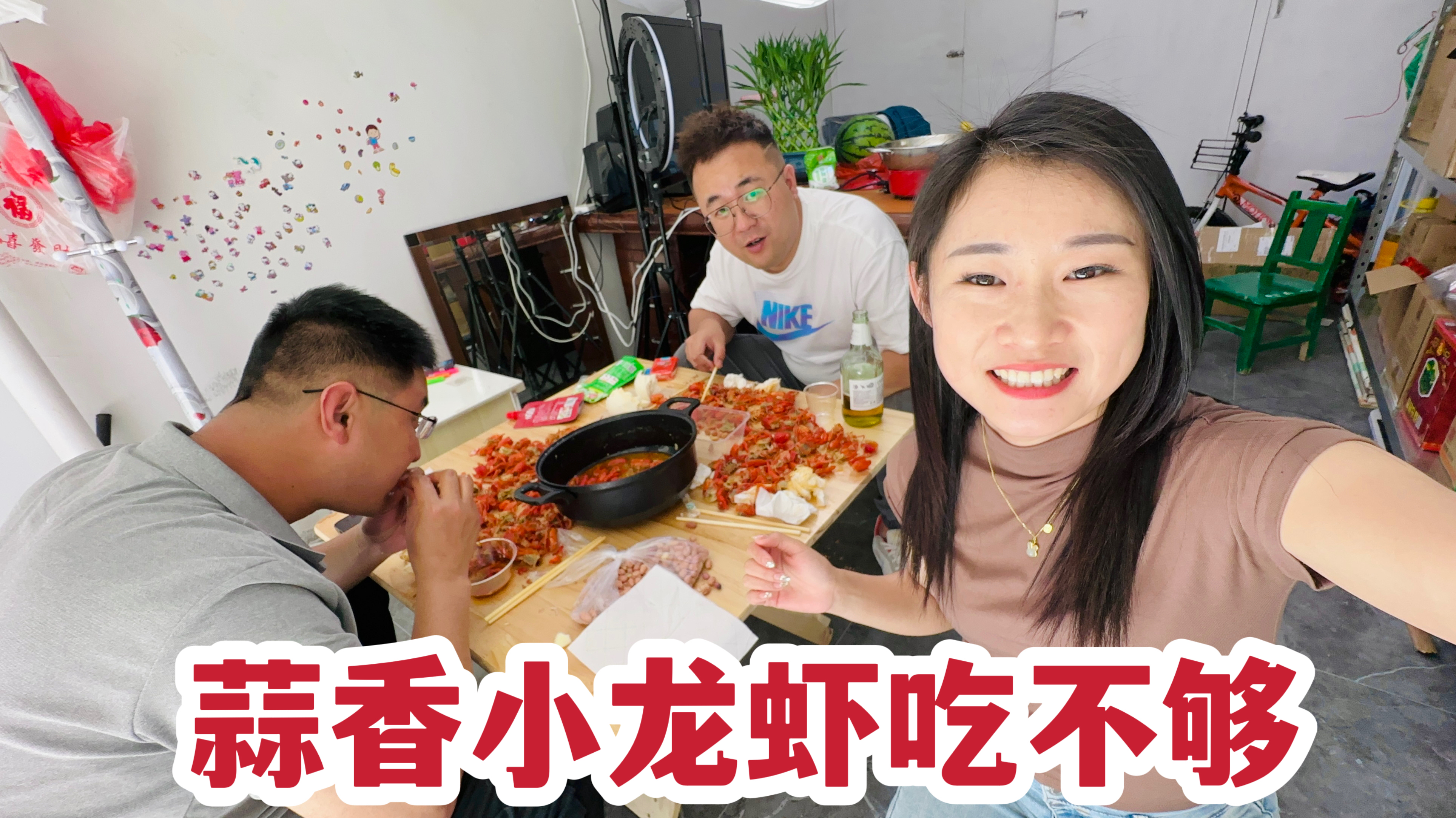 媳妇炖了5斤多小龙虾，满满一大锅又香又诱人，4个人直接抢着吃