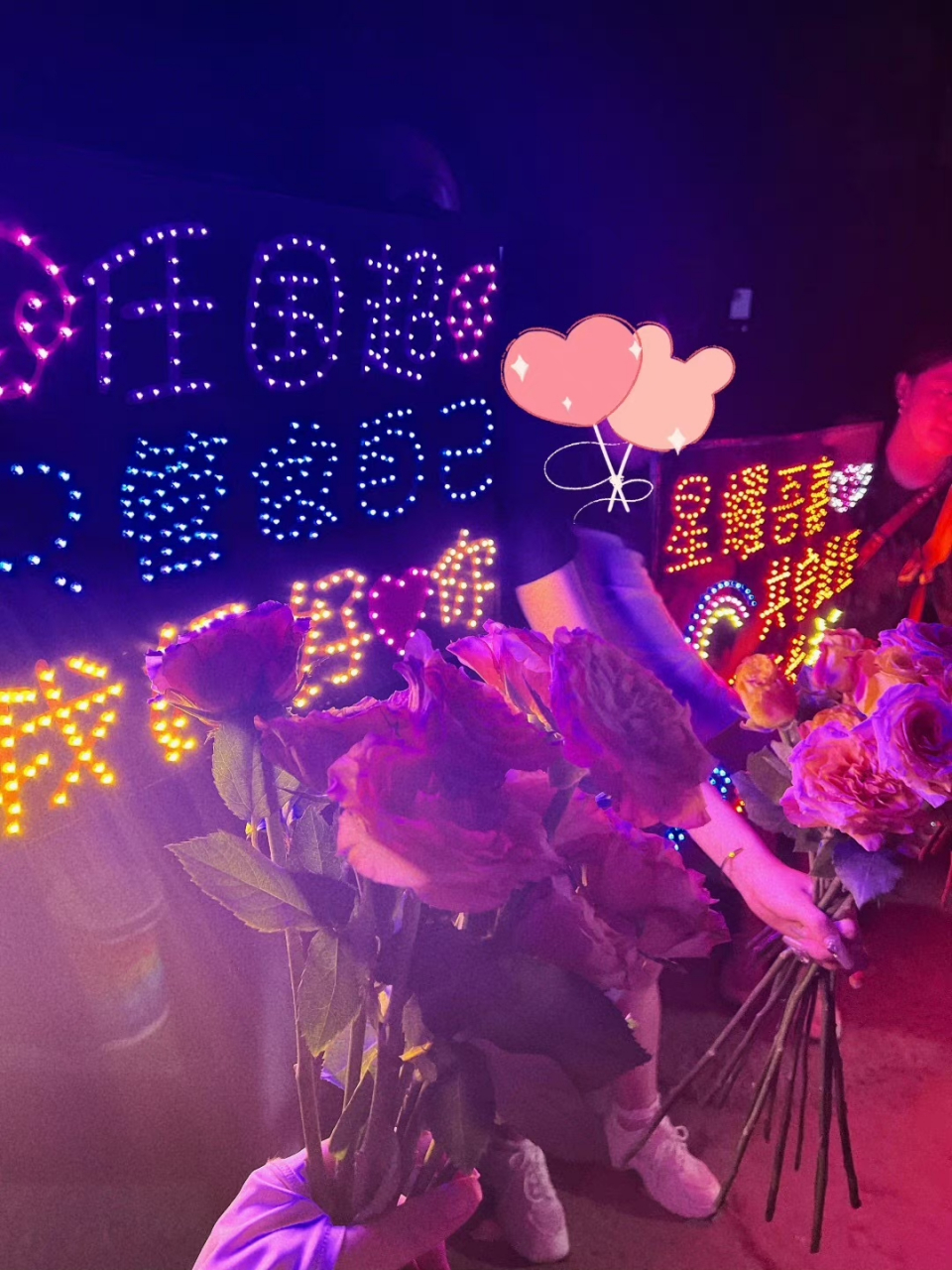 任嘉伦# 浪漫鲜花和灯牌