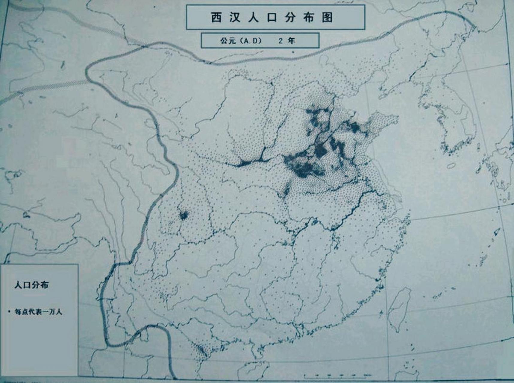 汉朝人口图片