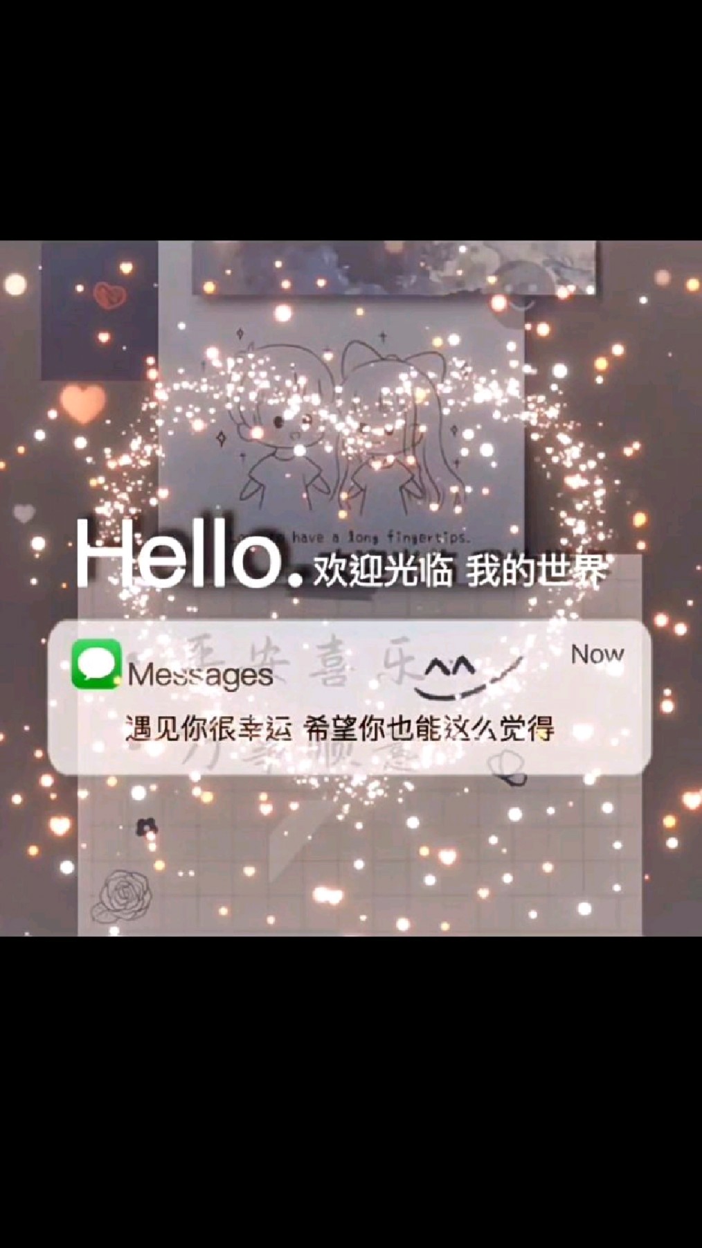 遇见你很幸运希望你也这么觉得