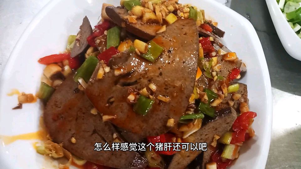 4分钟学会7道598宴席的凉菜,其中猪肝和小鱼虽然土,但好吃