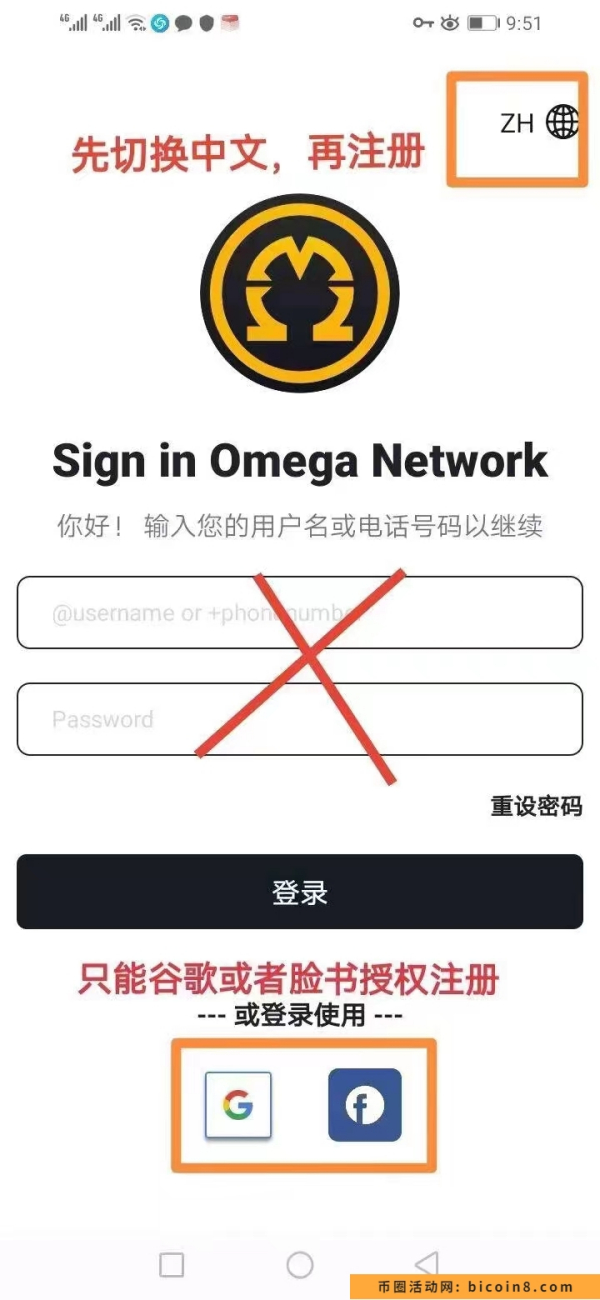 Omega欧米伽()网络kt！