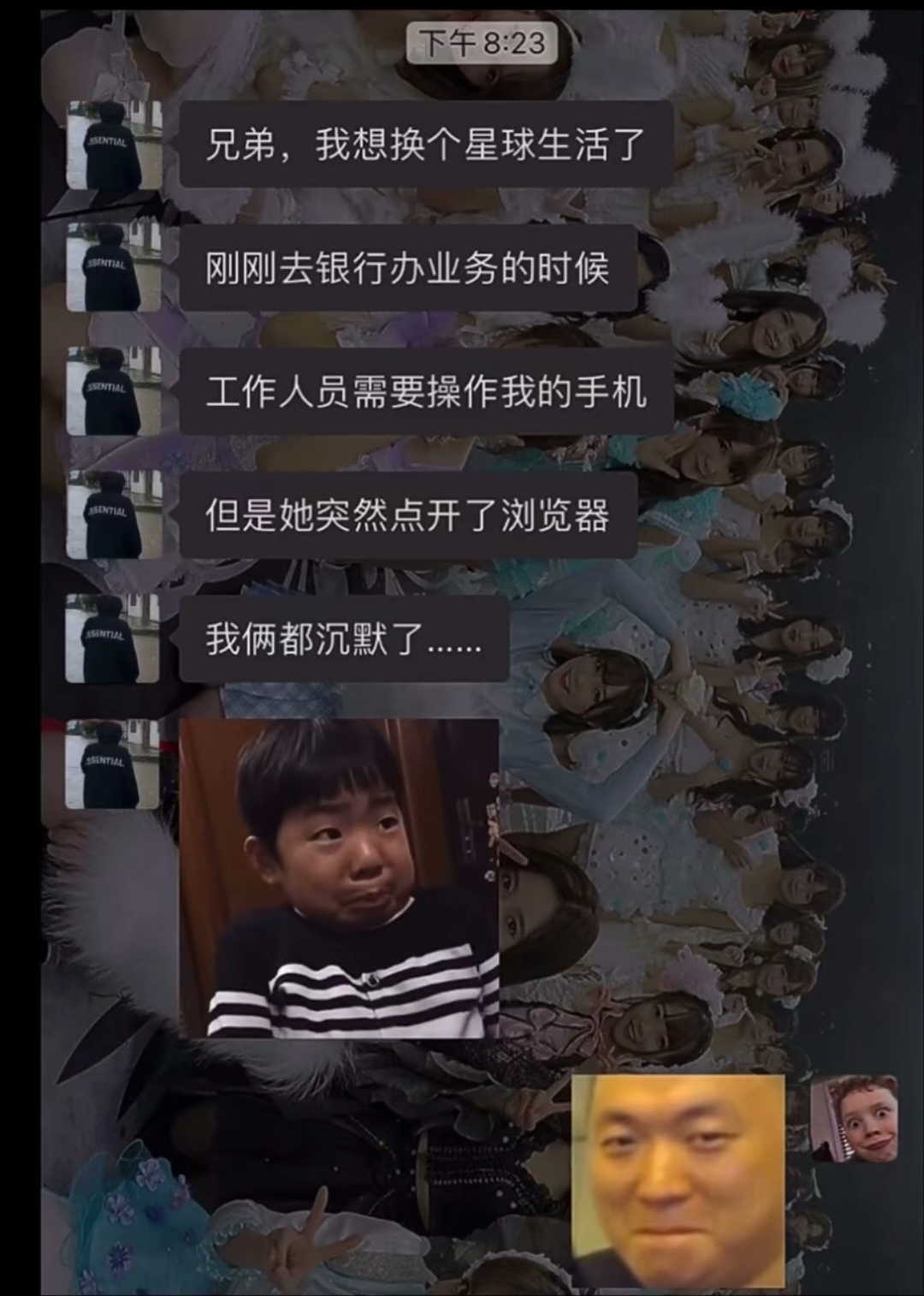 八张图八亿个故事