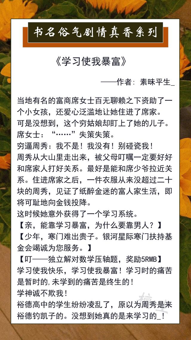 霸道小叔请轻撩